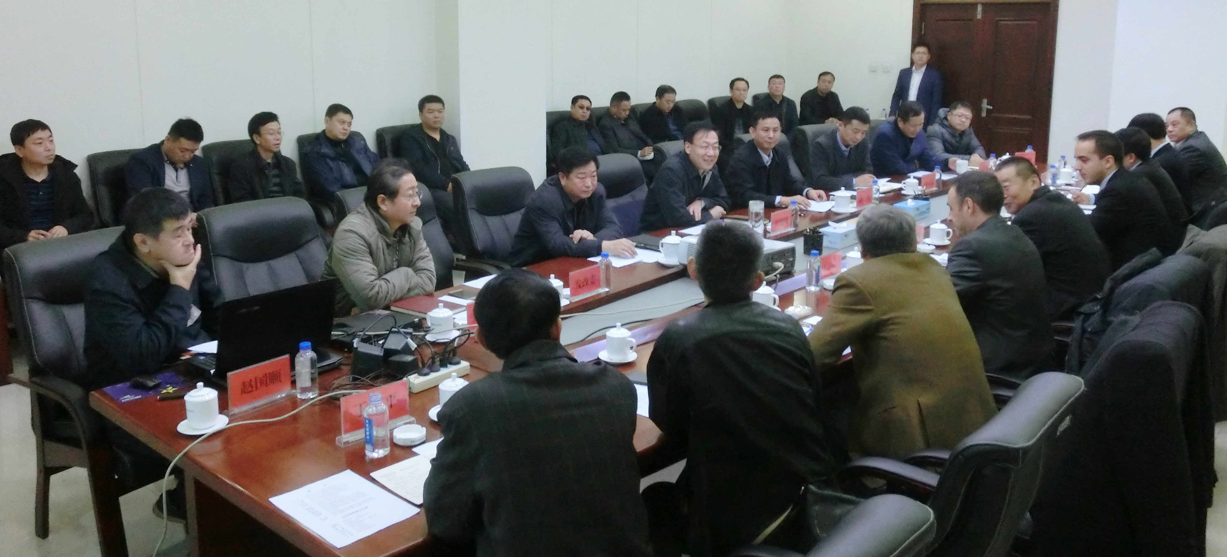 七台河徐市长汇报会 (1).jpg